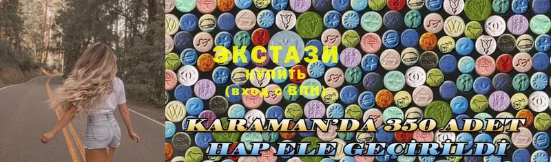 что такое   Павловский Посад  Ecstasy XTC 