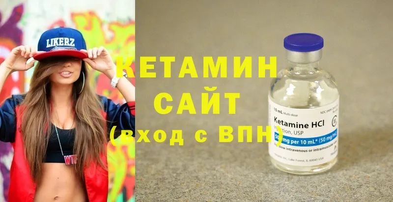 хочу   Павловский Посад  КЕТАМИН ketamine 